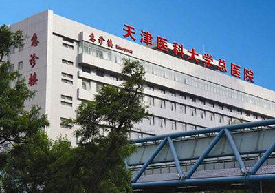 天津医科大学总医院PET-CT中心