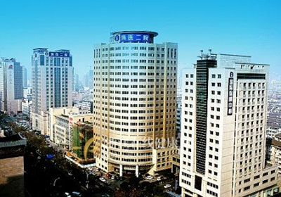 杭州明州医院（原浙医二院国际医学中心）