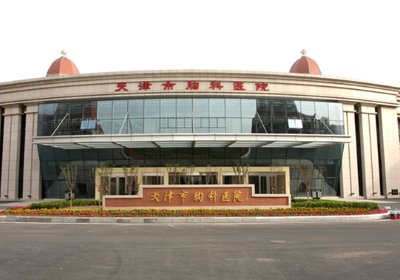 天津市胸科医院PETCT检查