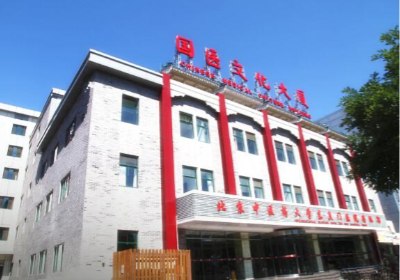 北京中医药大学东直门医院PETCT检查