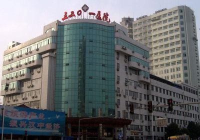 汉中三二O一医院PETCT检查