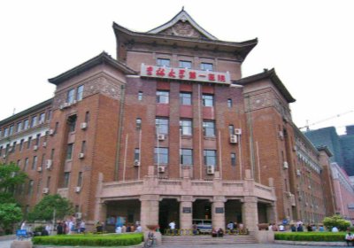 吉林大学第一医院PET-CT检查