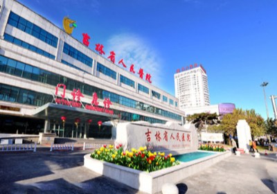 吉林省人民医院PETCT检查
