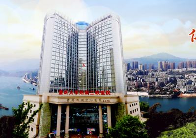 重庆大学附属三峡医院PETCT检查
