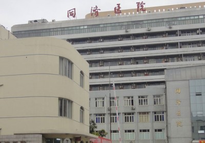 上海市同济医院PETCT检查