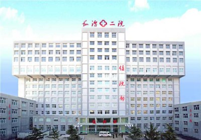 长治市第二人民医院PETCT检查