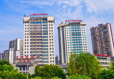 重庆市中医院PETCT检查