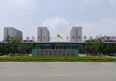 大同市五医院PETCT检查
