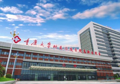 重庆大学附属涪陵医院PETCT检查
