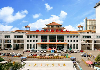 山西省汾阳医院PETCT检查