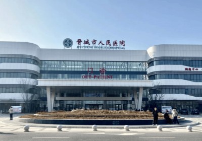 晋城市人民医院PETCT检查