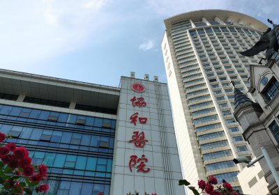 武汉协和医院PET-CT检查