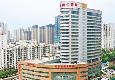 武汉市第三医院