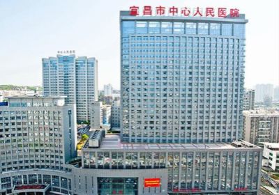 宜昌市中心人民医院PET-CT检查