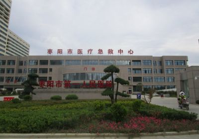 枣阳市第一人民医院PET-CT检查